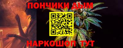 прущий лед Абинск