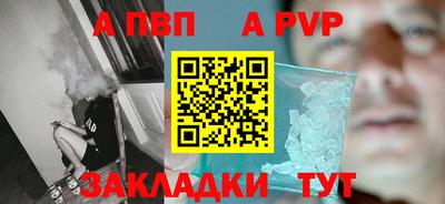 метамфетамин Волжск