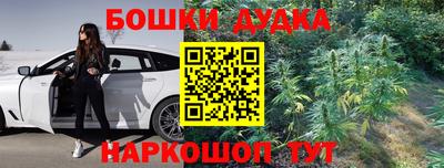 прущий лед Абинск