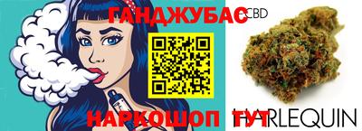 бутик Абинск