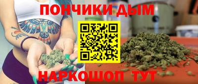 бошки Волгодонск