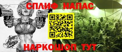 spice Азнакаево