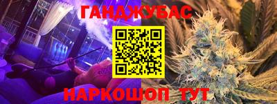 таблы Абакан