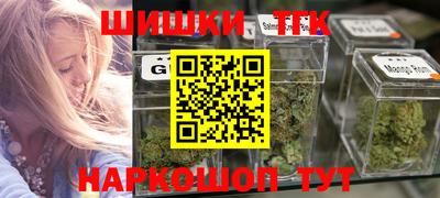 бутик Абинск