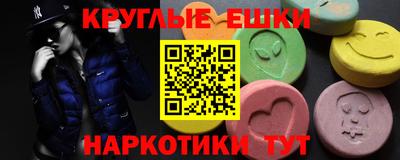 метамфетамин Волжск