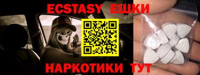 бошки Волгодонск