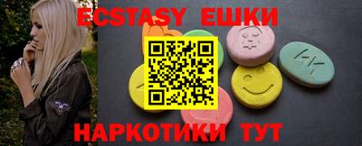 таблы Абакан