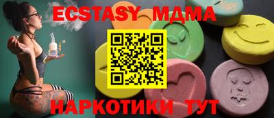 прущий лед Абинск