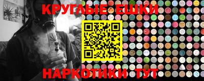 прущий лед Абинск