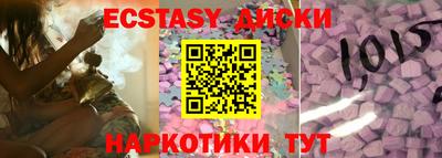 бошки Волгодонск