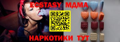 гашик Гатчина