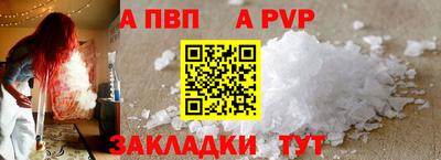 метамфетамин Волжск
