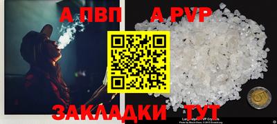 дурь Азнакаево