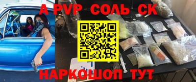 ГАЛЛЮЦИНОГЕННЫЕ ГРИБЫ Волжский