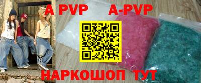 ГАЛЛЮЦИНОГЕННЫЕ ГРИБЫ Волжский