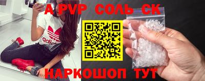 прущий лед Абинск
