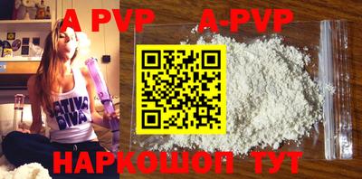 таблы Абакан