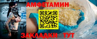 таблы Абакан