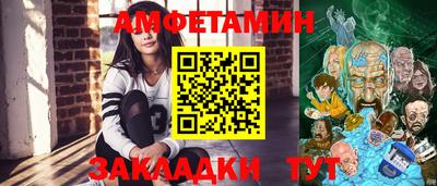 таблы Абакан