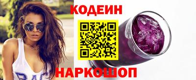 бошки Волгодонск