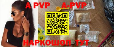 spice Азнакаево