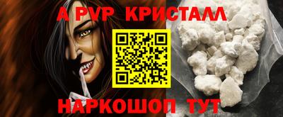 таблы Абакан