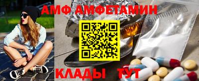 таблы Абакан