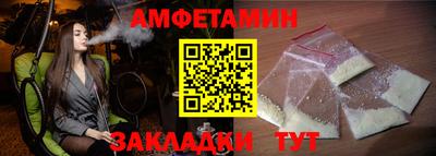 spice Азнакаево