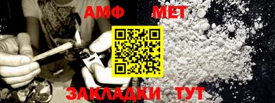 бошки Волгодонск