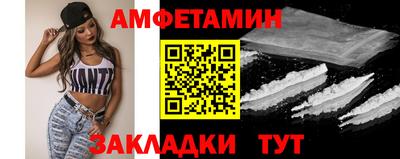 бутик Абинск