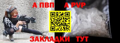бошки Волгодонск