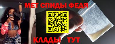 таблы Абакан