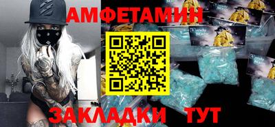 бутик Абинск