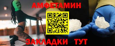 spice Азнакаево