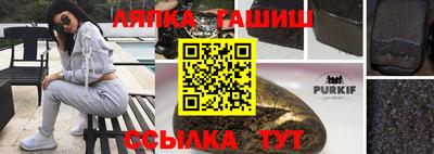 таблы Абакан