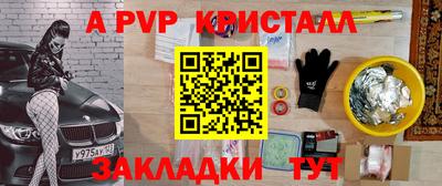 spice Азнакаево