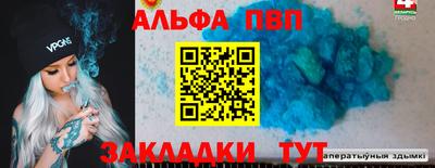 метамфетамин Волжск