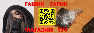 таблы Абакан