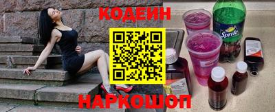 таблы Абакан