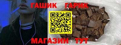 ГАЛЛЮЦИНОГЕННЫЕ ГРИБЫ Волжский