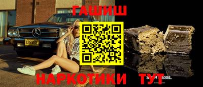 метамфетамин Волжск