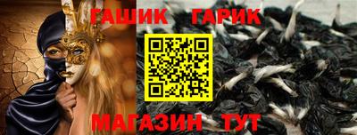 таблы Абакан