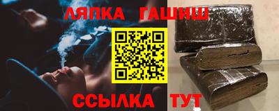 бошки Волгодонск
