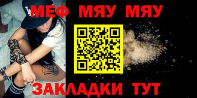 метамфетамин Волжск