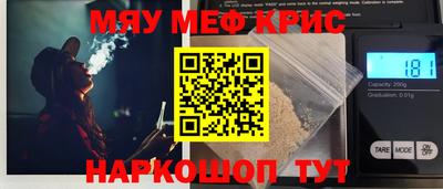 прущий лед Абинск