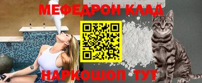 бутик Абинск