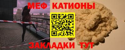 таблы Абакан