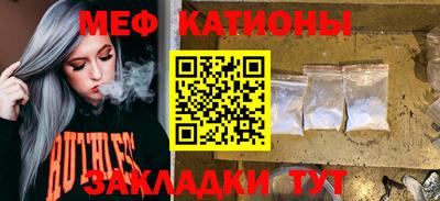 шишки Абинск