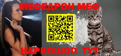 бошки Волгодонск