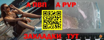 метамфетамин Волжск
